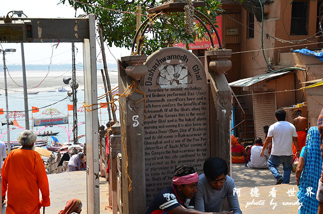 varanasi1-2D7000 021.JPG