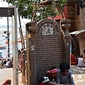 varanasi1-2D7000 021.JPG