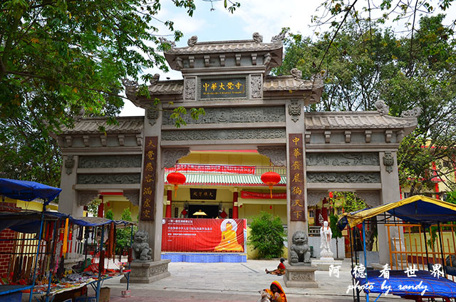 bodhgaya2D7000 124.JPG