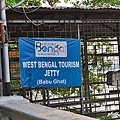 kolkata2D7000 148.JPG