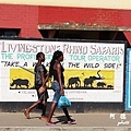 livingstone1SX740 102.JPG