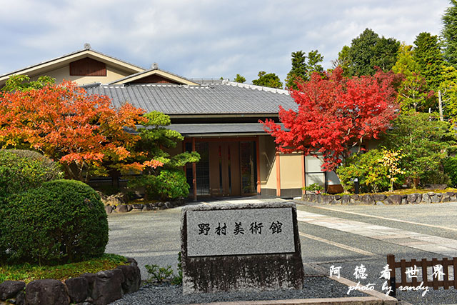 京都2D810 016.JPG