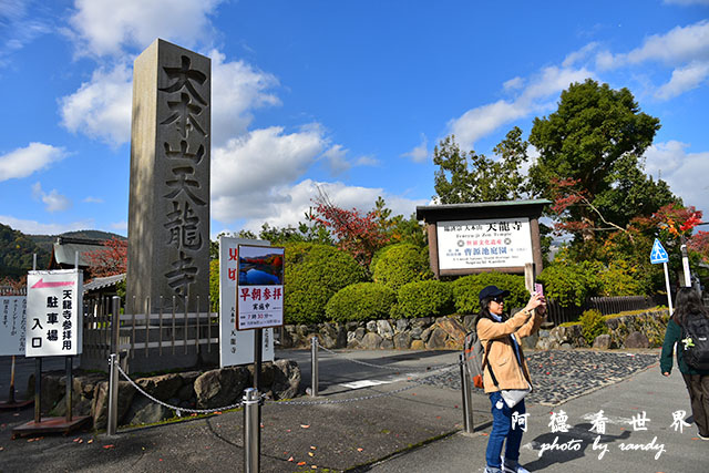 京都3D810 044.JPG