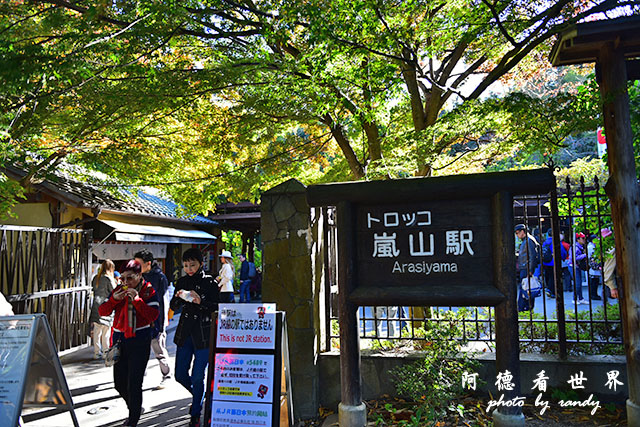 京都3D810 240.JPG