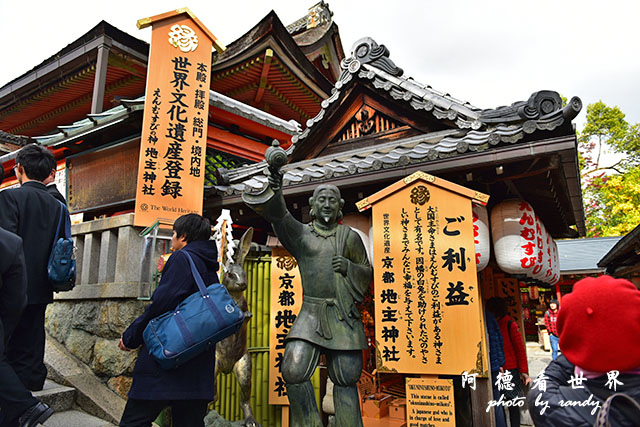 京都4D810 088.JPG