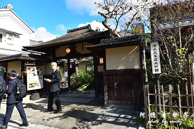 京都4D810 197.JPG