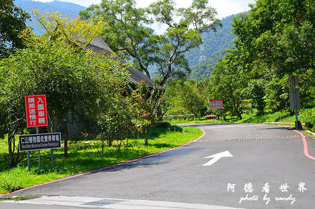 仁山植物園 003.JPG