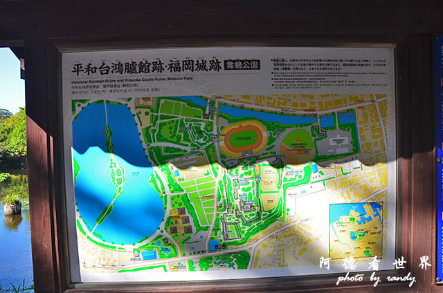 西公園大濠舞鶴D7000 144.JPG