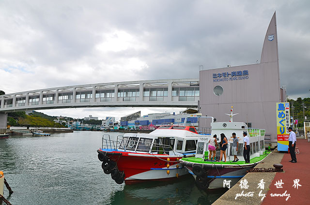 御木本真珠-夫婦岩D7000 027.JPG