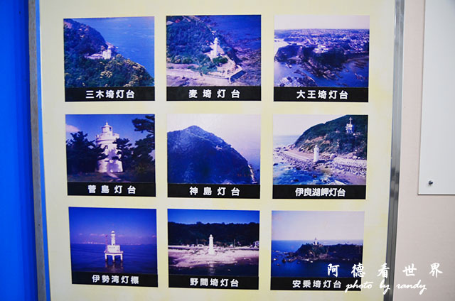 安乘埼-大王埼-賢島D7000 090.JPG