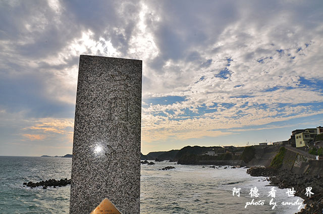 安乘埼-大王埼-賢島D7000 168.JPG