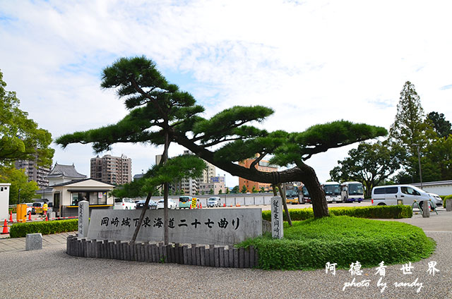 岡崎公園-名古屋港D7000 071.JPG