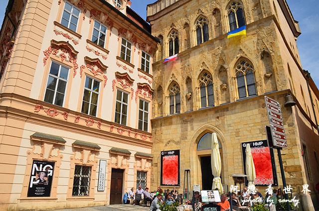 【捷克•布拉格】布拉格第二天（上） 克萊門特學院、舊城區漫遊