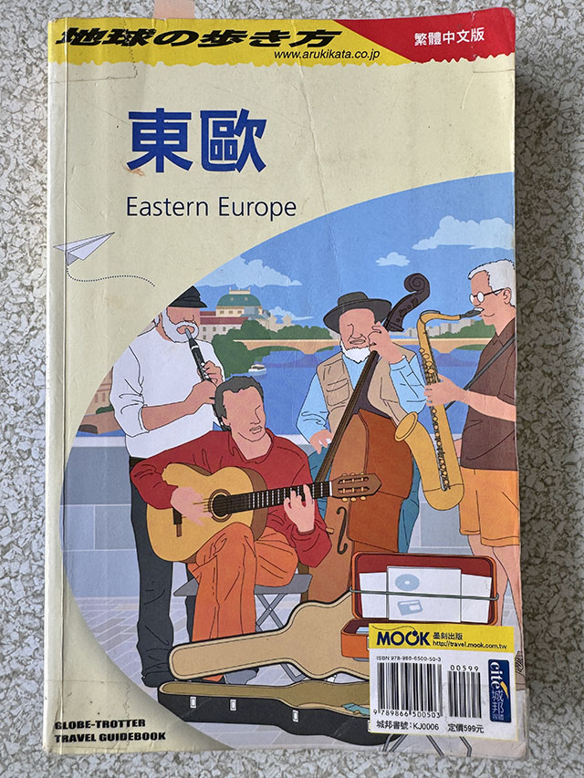 【巴爾幹半島】希臘、阿爾巴尼亞、北馬其頓之旅