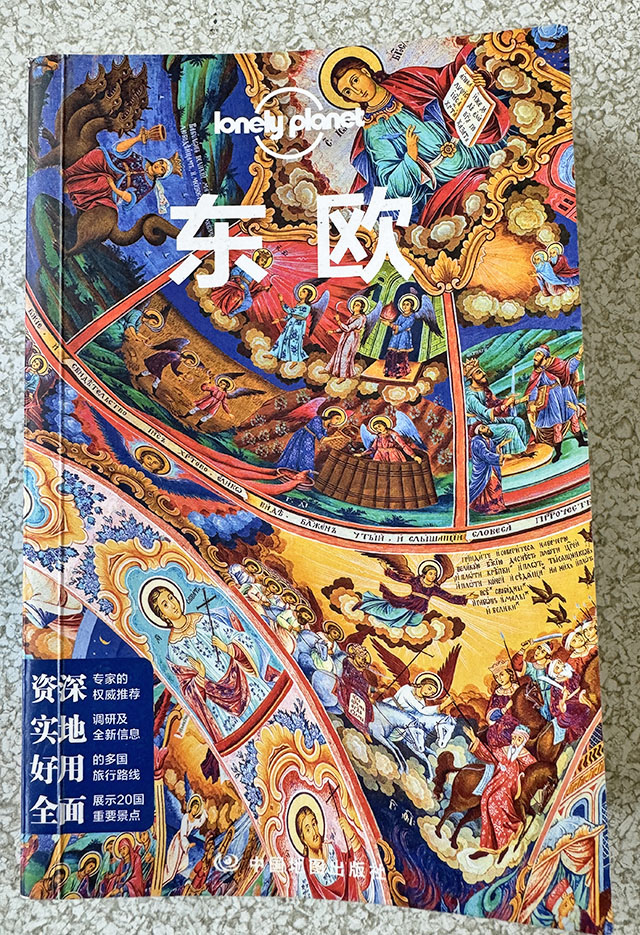 【巴爾幹半島】希臘、阿爾巴尼亞、北馬其頓之旅