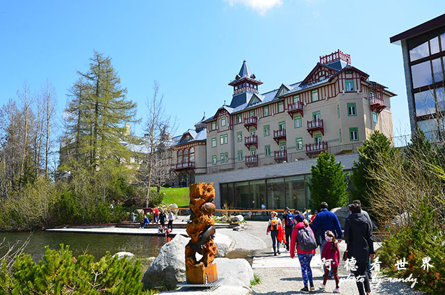 【斯洛伐克•Vysoké Tatry】Štrbské Ple