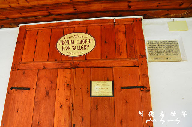 【保加利亞】里拉修道院Rila monastery　保加利亞