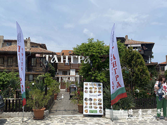 【保加利亞•Nesebar】內塞伯爾　黑海沿岸遊客最多的觀光