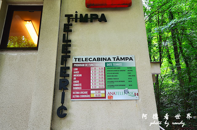 【【羅馬尼亞•Brasov】布拉索夫舊城外環散步 從坦帕山欣 【【羅馬尼亞•Brasov】布拉索夫舊城外環散步 從坦帕山欣