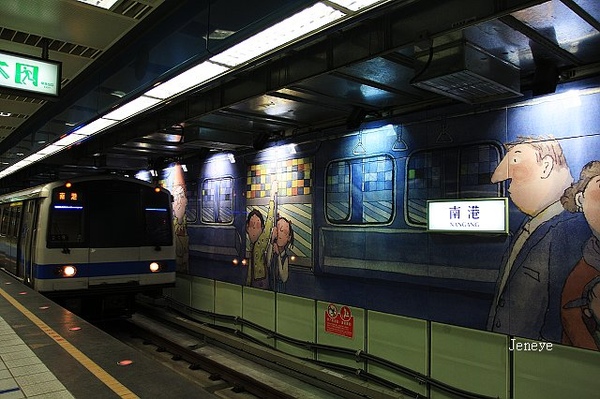 捷運南港站 捷運南港站