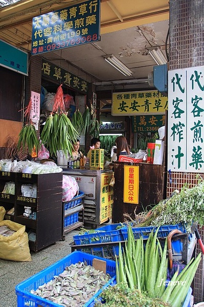 龍山寺980808