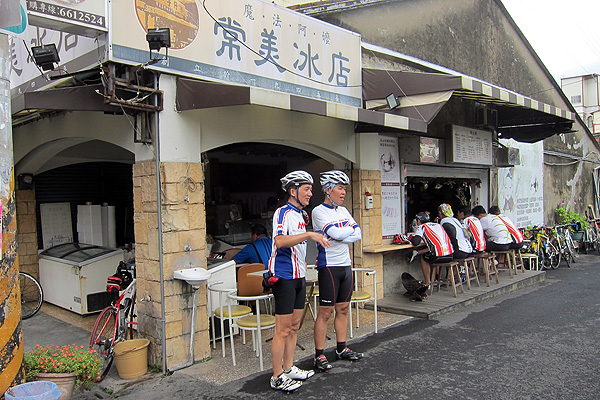 常美冰店 常美冰店