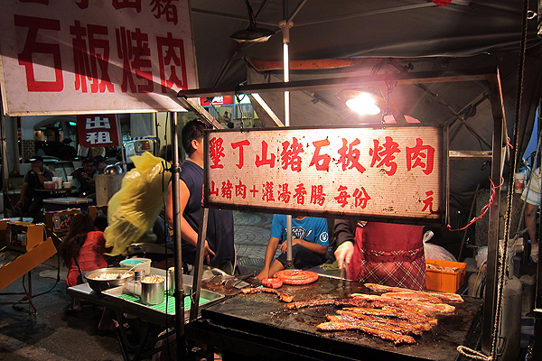 這家買烤山豬肉~