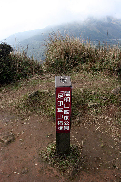 到囉... 到囉...