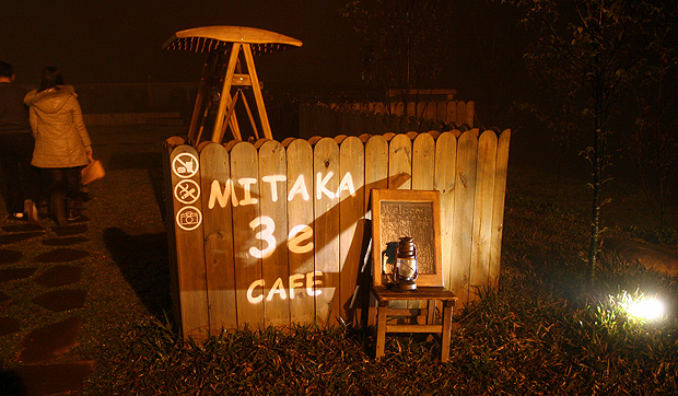3e cafe 3e cafe