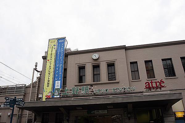 上野JR站