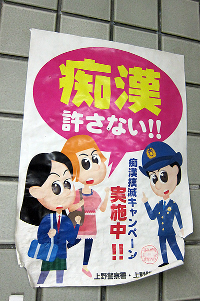吃和撲滅! 吃和撲滅!