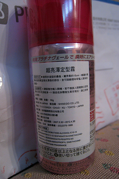 痞克狐的小禮物-3 痞克狐的小禮物-3