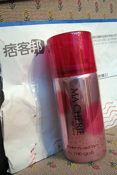 痞克狐的小禮物-2 痞克狐的小禮物-2