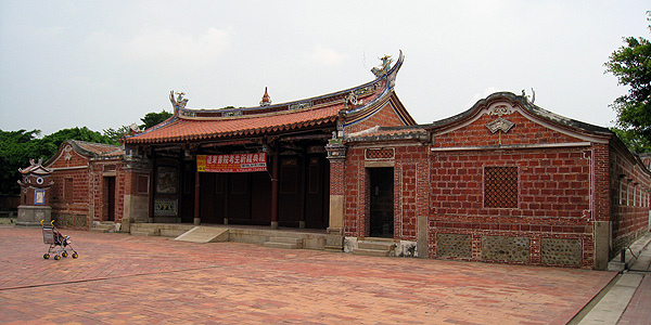 道東書院 道東書院