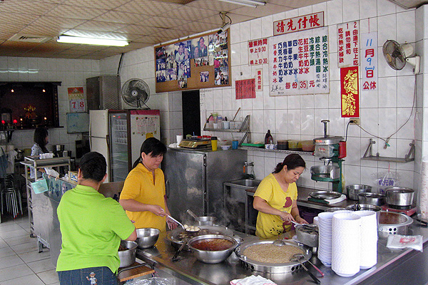 潮州 冷熱冰 潮州 冷熱冰