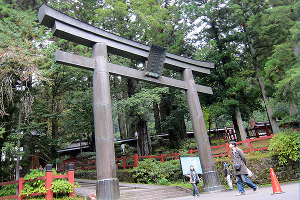 二荒山神社入口處-鳥居