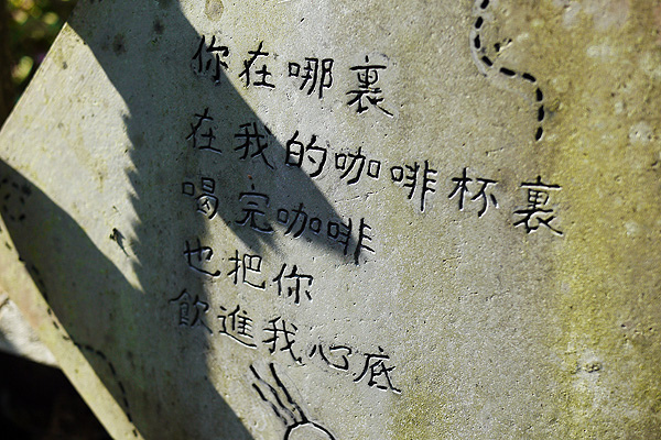 大鋤花間隨拍 大鋤花間隨拍