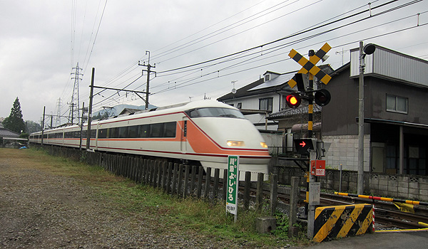 東武特快車 東武特快車