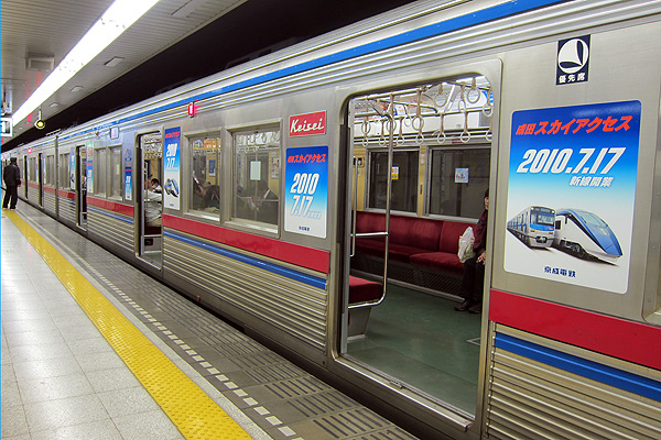 京城線一般電車