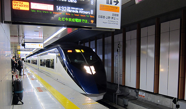 SKYLINER高速列車 SKYLINER高速列車