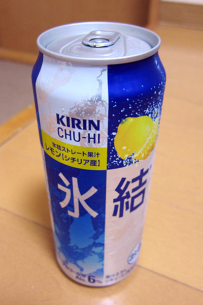 Kiren檸檬啤酒