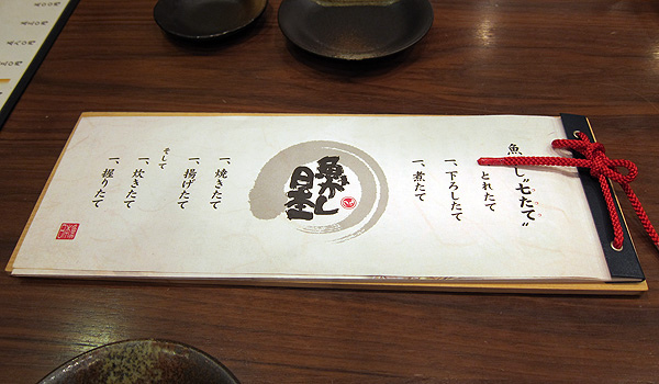 很有味道的目錄 很有味道的目錄
