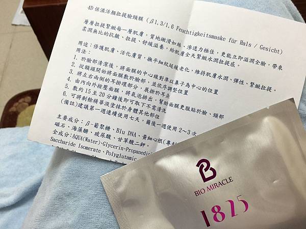 面膜_5890.jpg 面膜_5890.jpg