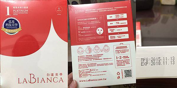 LA BIANCA白漾美學璀璨光彈力面膜-外包裝.jpg LA BIANCA白漾美學璀璨光彈力面膜-外包裝.jpg