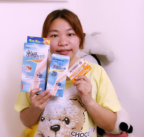 艾迪美Actimed除毛產品.jpg 艾迪美Actimed除毛產品.jpg