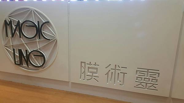 魔術靈_2818.jpg 魔術靈_2818.jpg