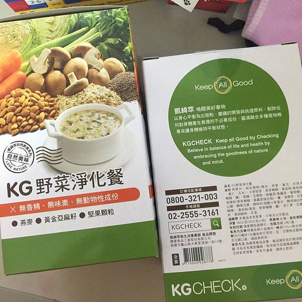 KGCHECK野菜淨化餐_產品介紹1.jpg KGCHECK野菜淨化餐_產品介紹1.jpg