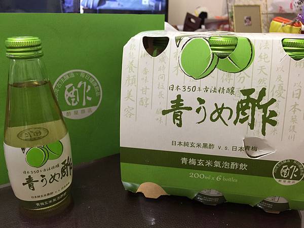 青梅飲_8990.jpg 青梅飲_8990.jpg