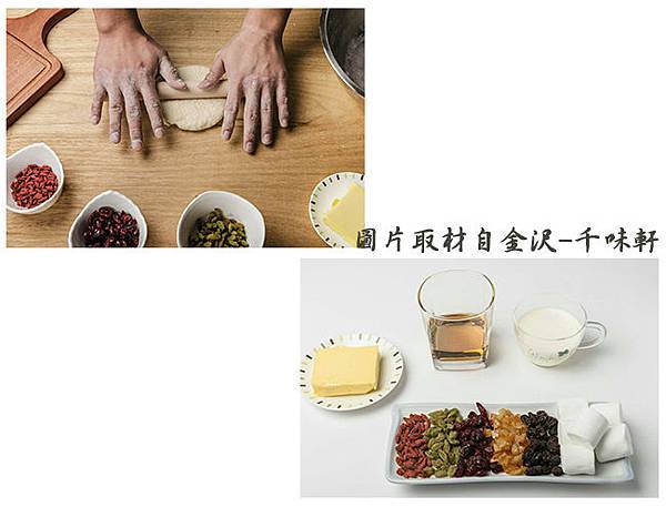 金沢-千味軒的手作千味餅_產品介紹1.jpg 金沢-千味軒的手作千味餅_產品介紹1.jpg