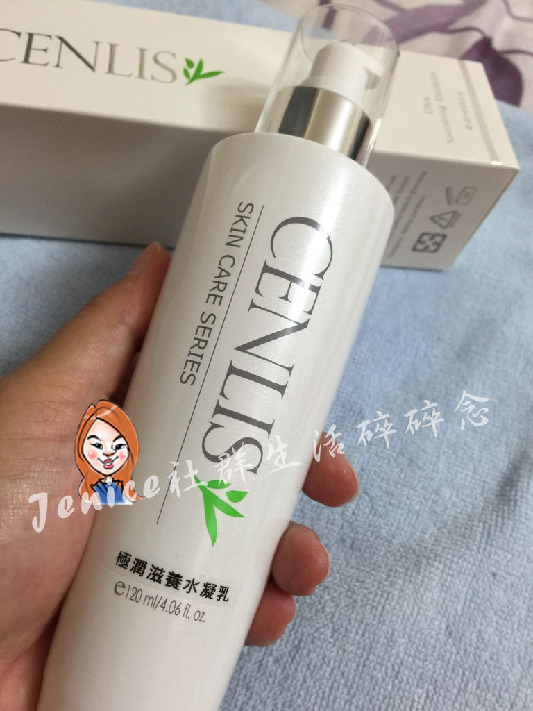 CENLIS 聖黎詩極潤滋養水凝乳_2.jpg CENLIS 聖黎詩極潤滋養水凝乳_2.jpg